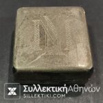 Ασημένιο (925) κουτάκι μπομπονιέρας κατασκευή ΒΟΥΡΑΚΗΣ